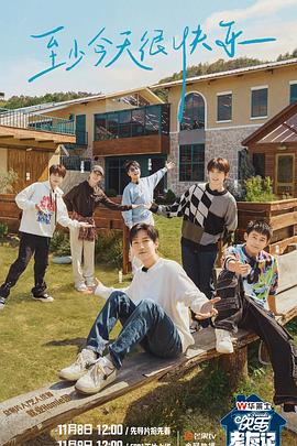 广州seo优化代运营